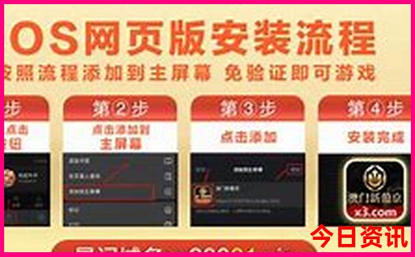 8月适合亲子度假的旅游线路